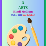 NCERT Class 3 Arts PDF Book Hindi Medium
