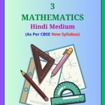 NCERT Class 3 Mathematics PDF Book Hindi Medium