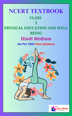 NCERT Class 3 Physical Education and Well Being PDF Book Hindi Medium