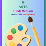NCERT Class 6 Arts PDF Book in Hindi Medium