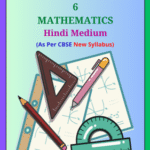 NCERT Class 6 Mathematics PDF Book in Hindi Medium
