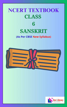 NCERT Class 6 Sanskrit PDF Book Hindi Medium