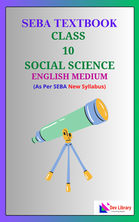 SEBA Class 10 Social Science PDF Book English Medium