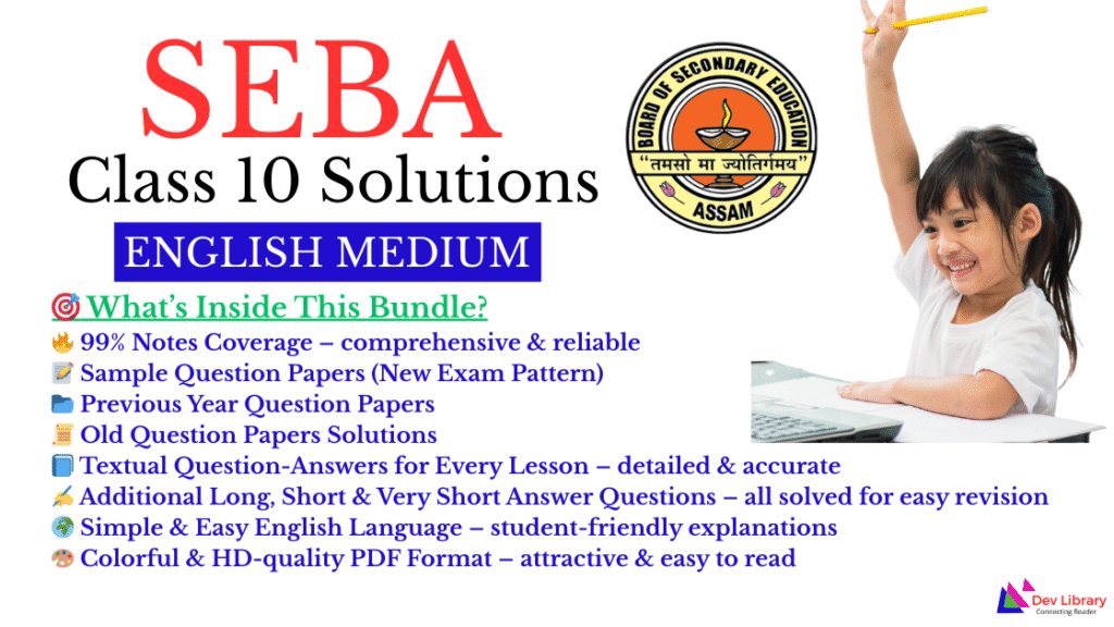 SEBA Class 10 Solutions In English Medium