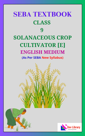SEBA Class 9 Solanaceous Crop Cultivator PDF Book English Medium