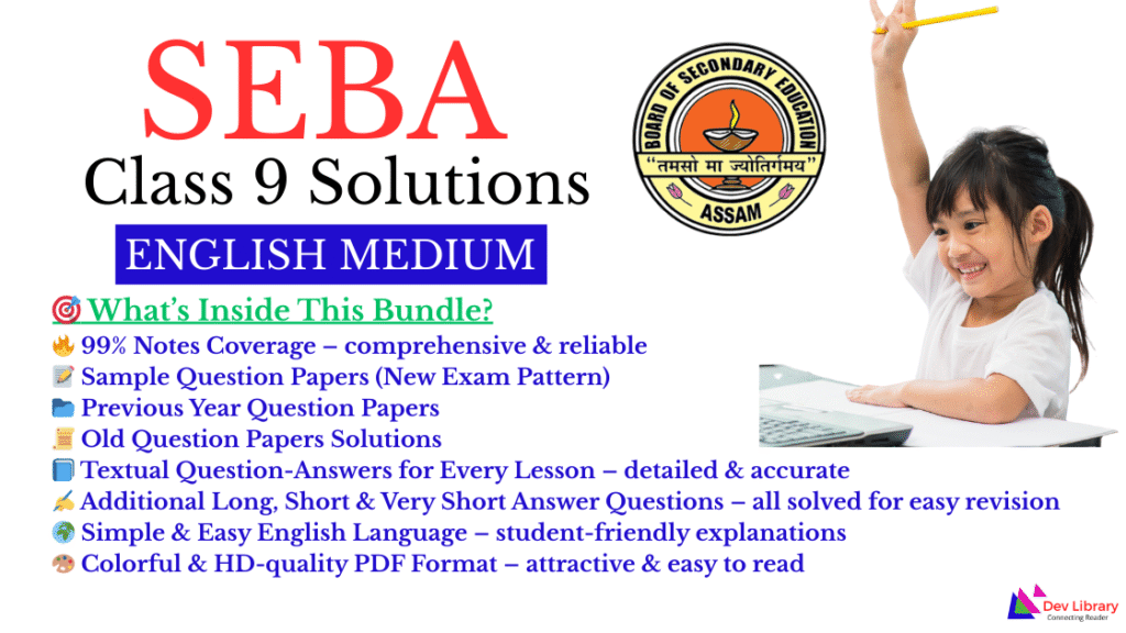 SEBA Class 9 Solutions In English Medium