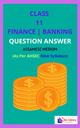 Class 11 Finance Question Answer Assamese Medium