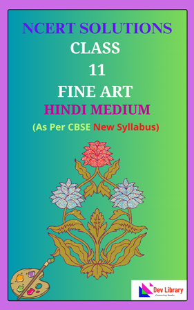 Class 11 Fine Art Solutions Hindi Medium