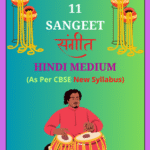 NCERT Class 11 Sangeet Solutions Hindi Medium
