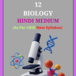 NCERT Class 12 Biology Solutions Hindi Medium