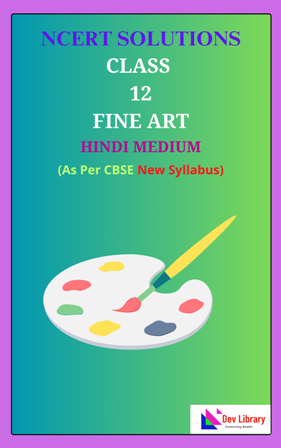 NCERT Class 12 Fine Art Solutions Hindi Medium