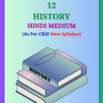 NCERT Class 12 History Solutions Hindi Medium