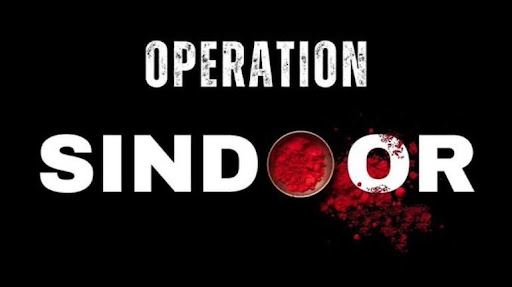 অপাৰেচন সিন্দুৰ (Operation Sindoor)