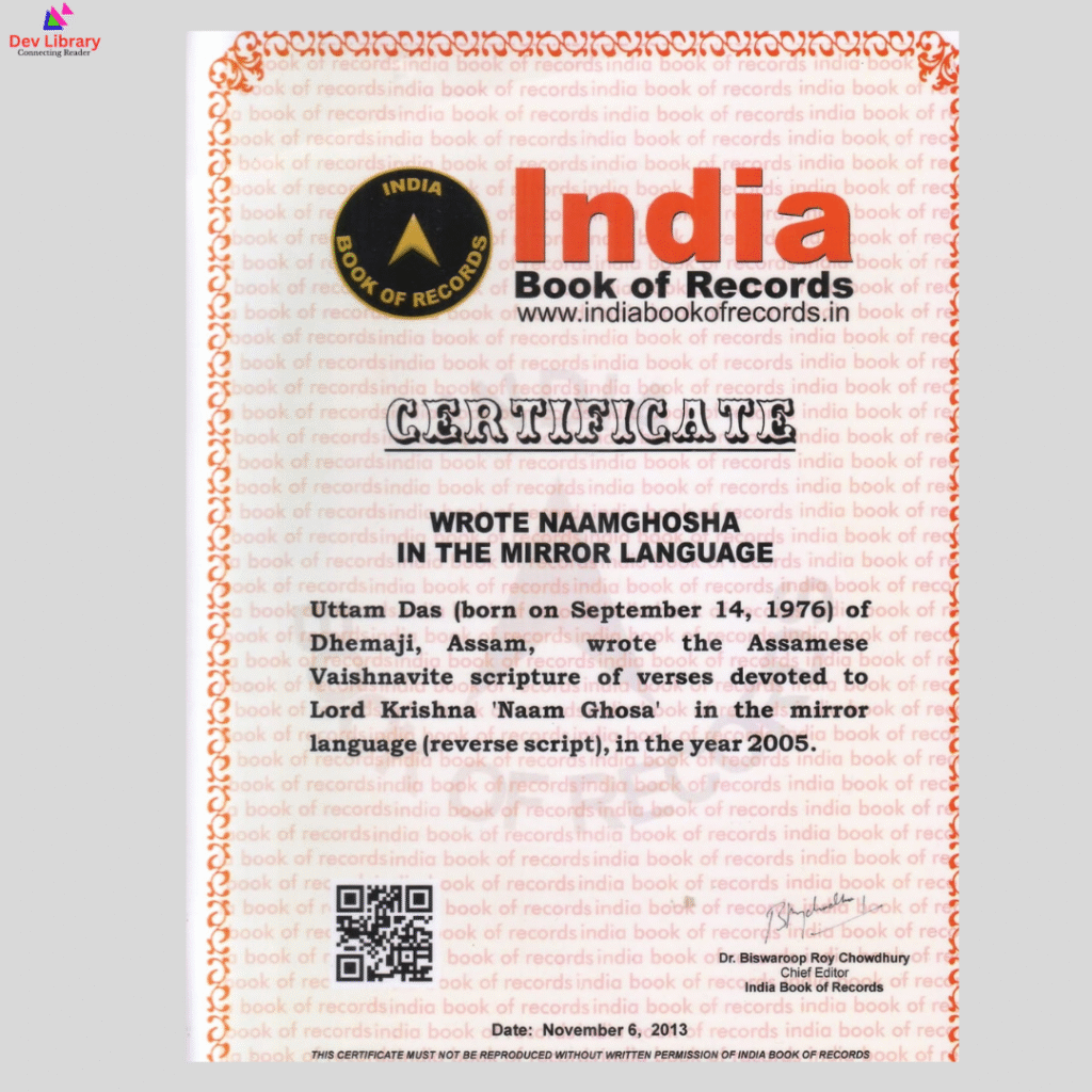 India Book of Record Certificate To Dr. Uttam Das