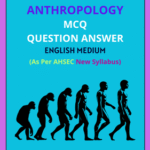 Class 11 Anthropology MCQ Question Answer English Medium