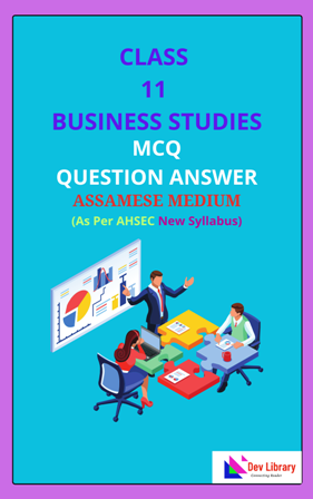 Class 11 Business Studies MCQ Question Answer Assamese Medium