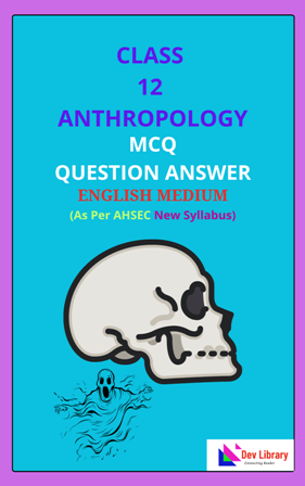 Class 12 Anthropology MCQ Solutions English Medium
