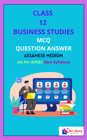 Class 12 Business Studies MCQ Question Answer Assamese Medium