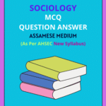Class 12 Sociology MCQ Question Answer Assamese Medium