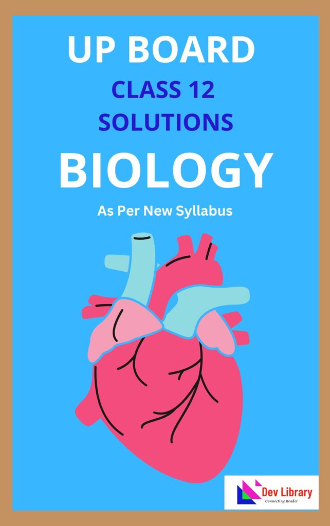 UP Board Class 12 Biology Solutions Hindi Medium