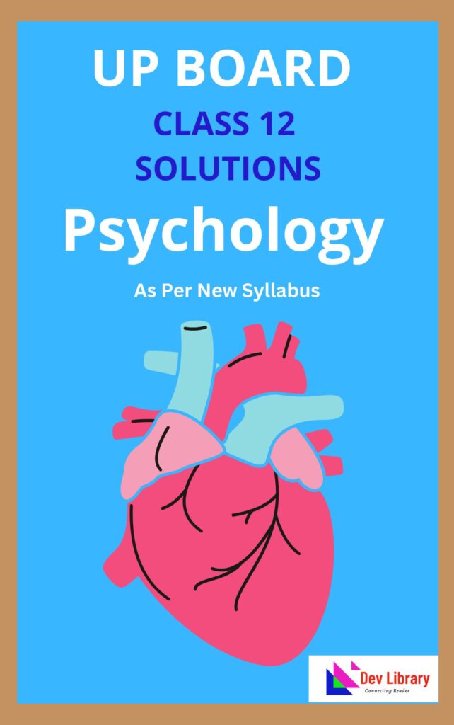 UP Board Class 12 Psychology Solutions In Hindi Medium