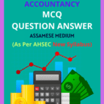 Class 12 Accountancy MCQ Question Answer Assamese Medium
