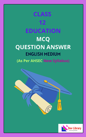Class 12 Education MCQ Question Answer English Medium
