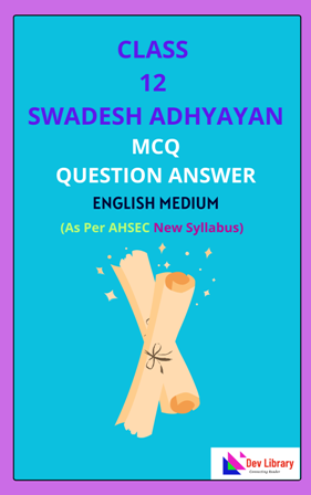 Class 12 Swadesh Adhyayan MCQ English Medium