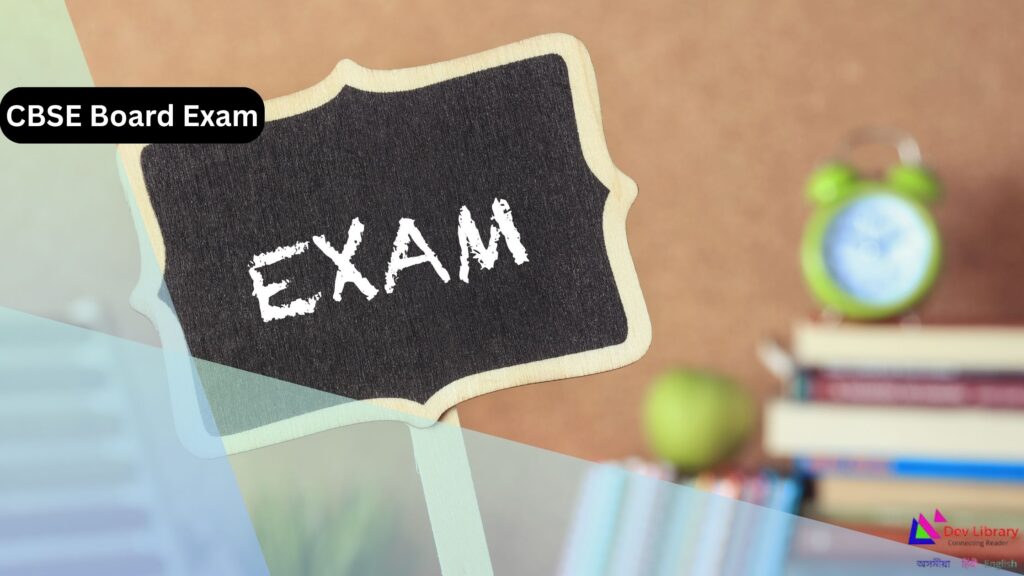 CBSE Board Exam LOC portal re-opened