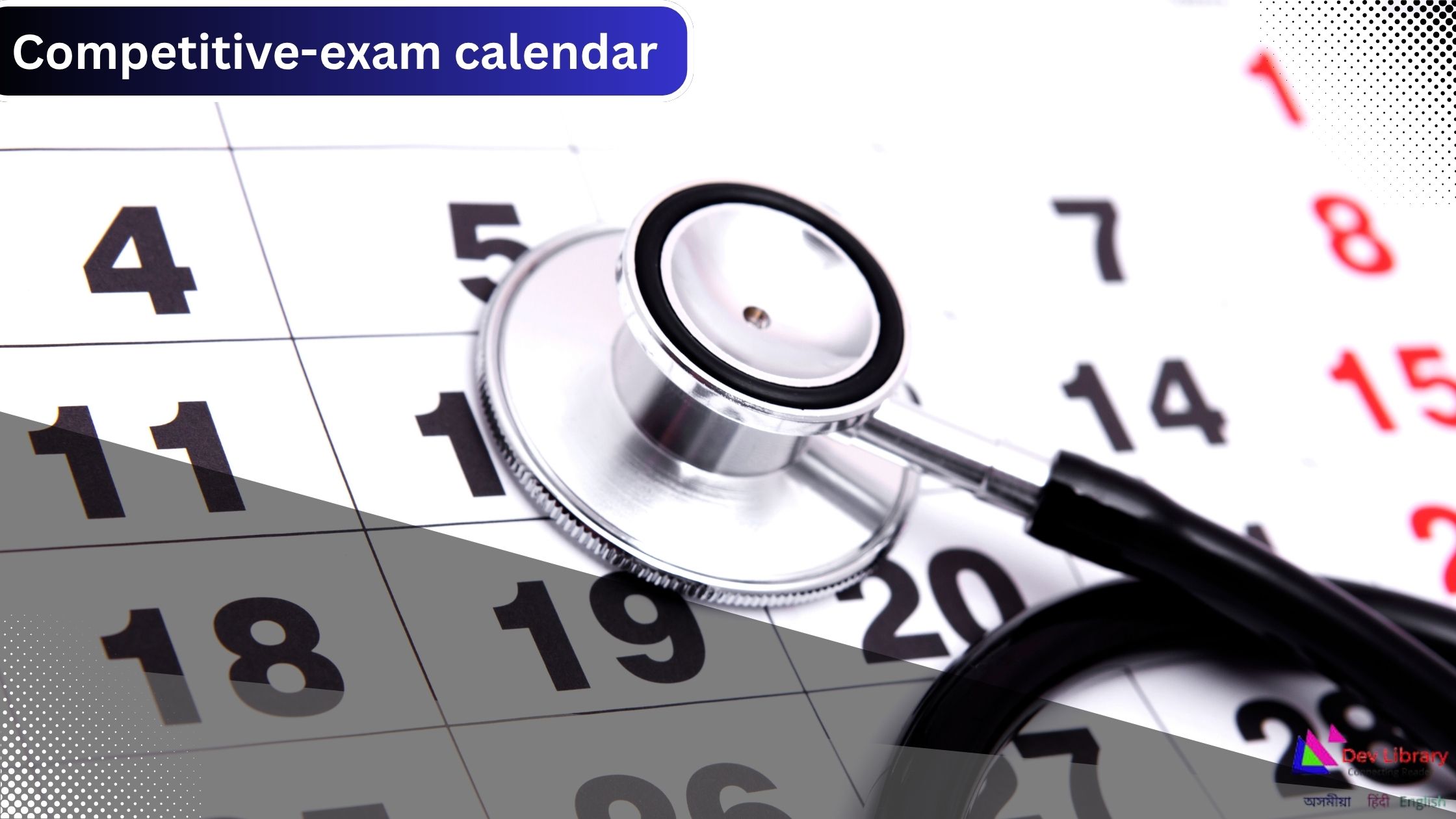 Competitive exam calendar what students must know