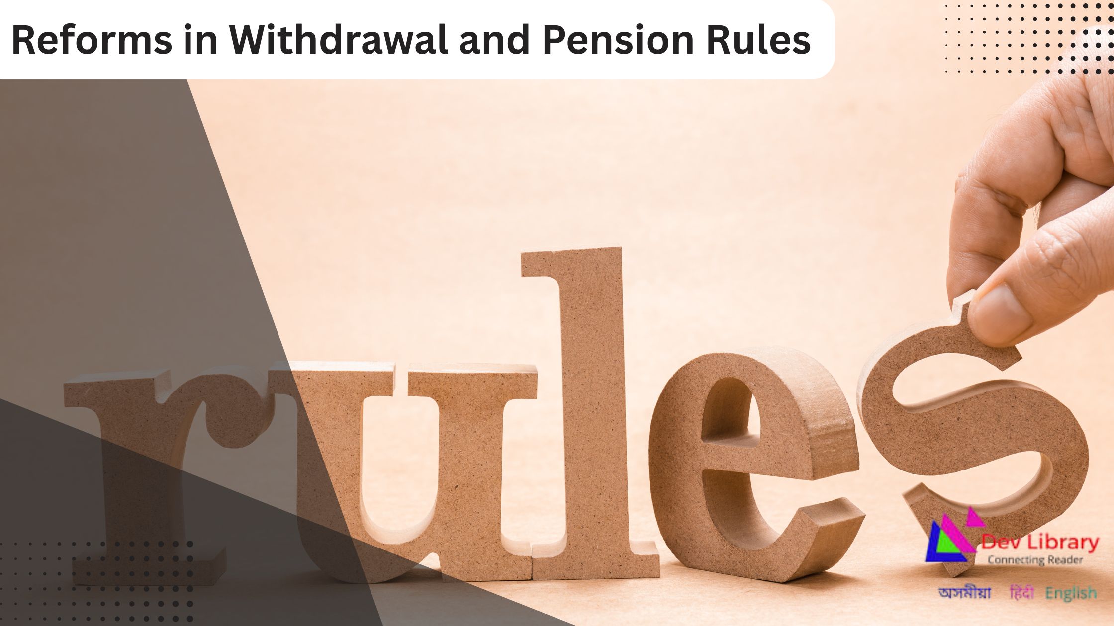 EPFO Introduces Major Reforms in Withdrawal and Pension Rules