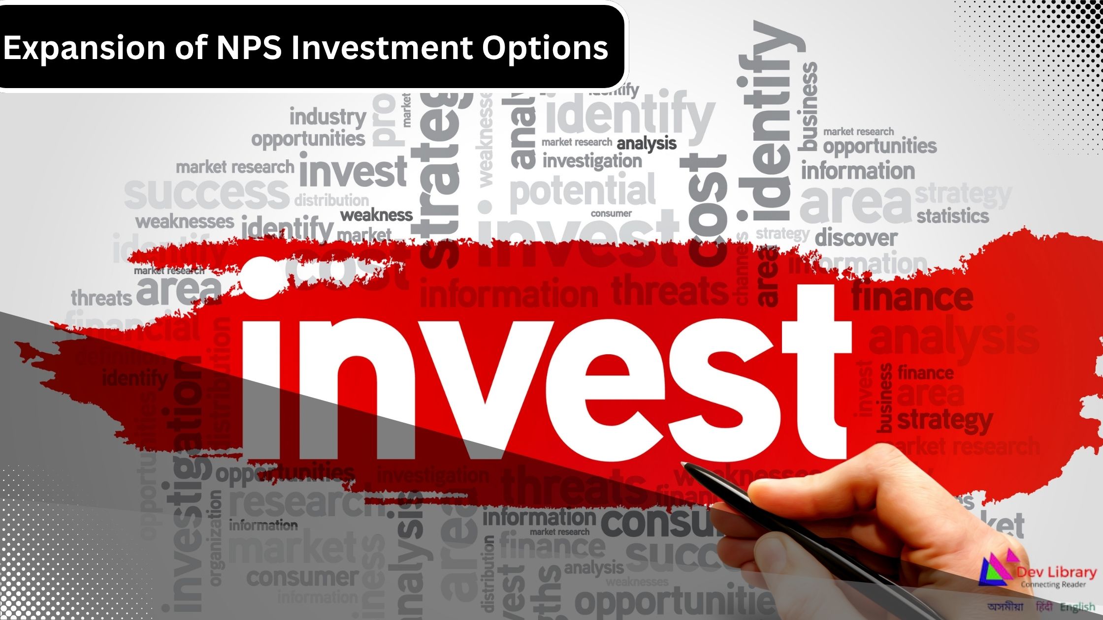 Expansion of NPS Investment Options for Central Government Employees
