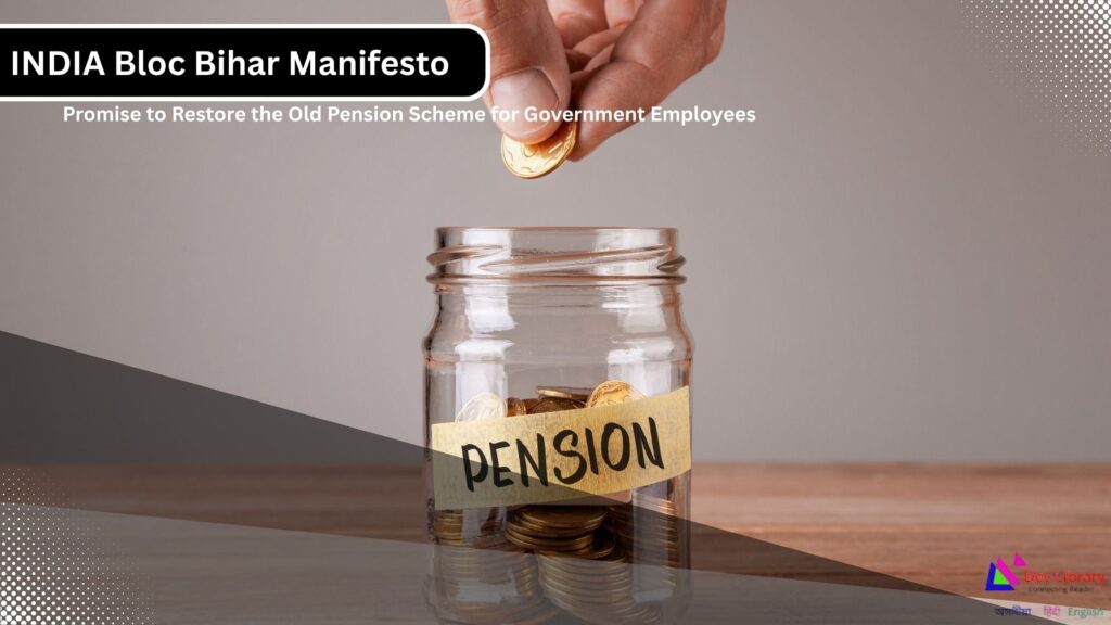 INDIA Bloc Bihar Manifesto Promise to Restore the Old Pension Scheme