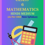NCERT Class 6 Mathematics Solutions Hindi Medium