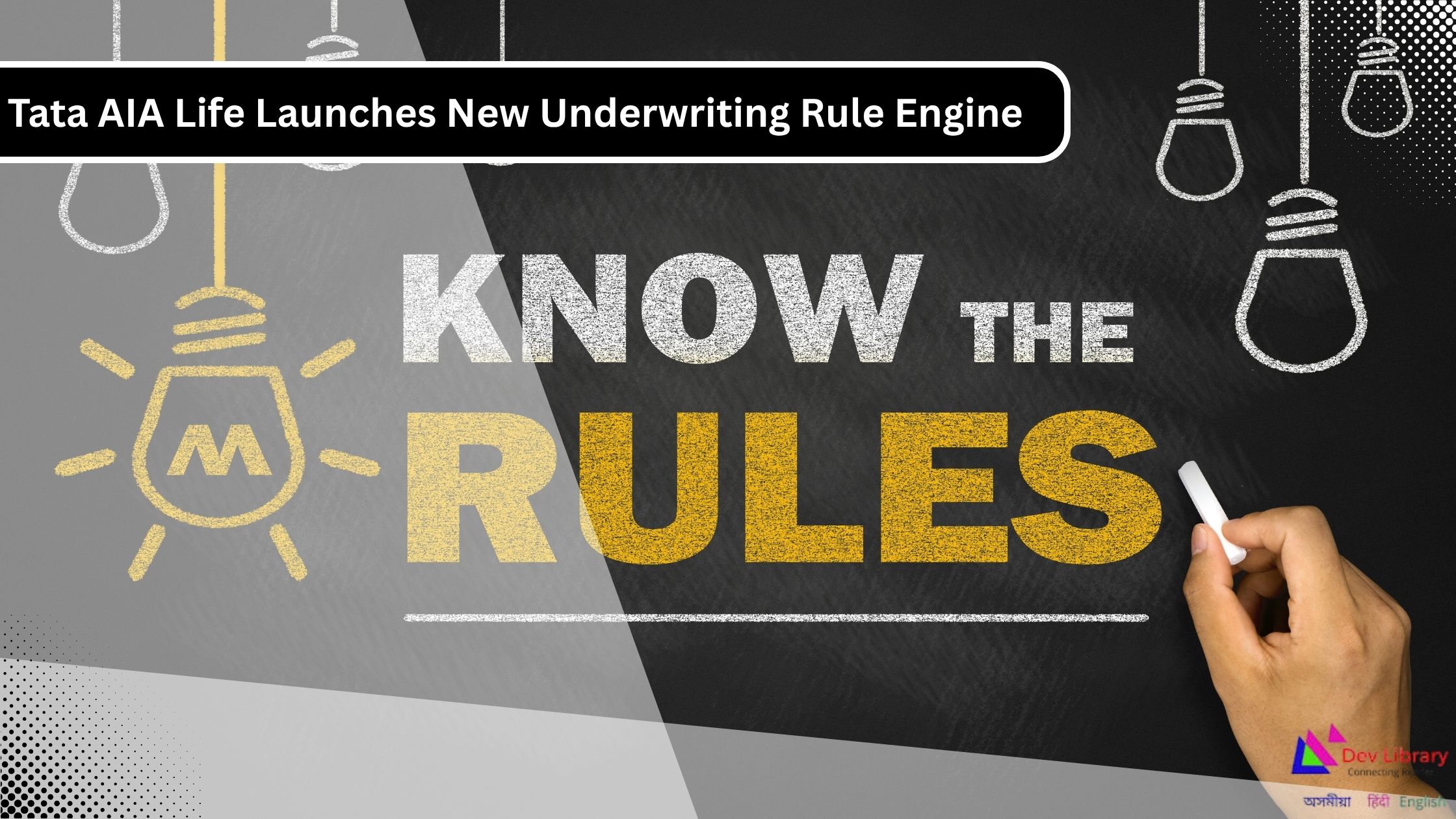 Tata AIA Life Launches New Underwriting Rule Engine