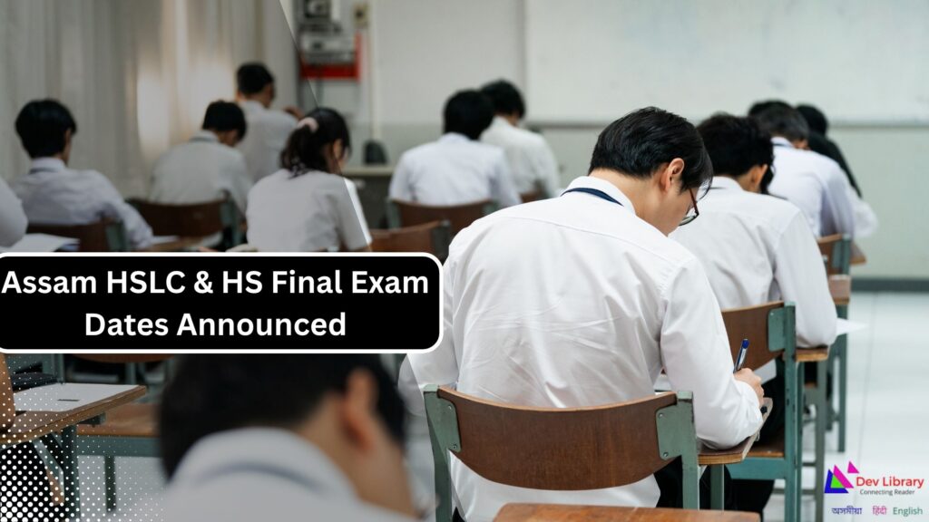 Assam HSLC & HS Final Exams Official Dates Announced