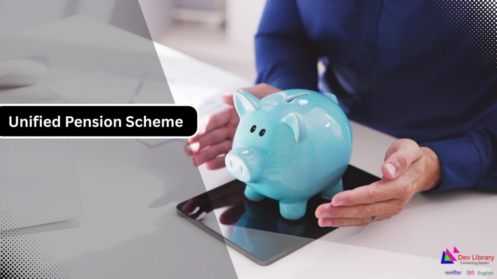 Central Govt Employees Under UPS Can Now Revert to Market-Linked Pension