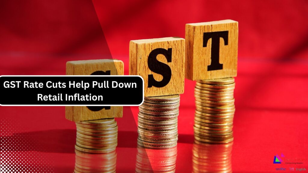 GST Rate Cuts Help Pull Down Retail Inflation