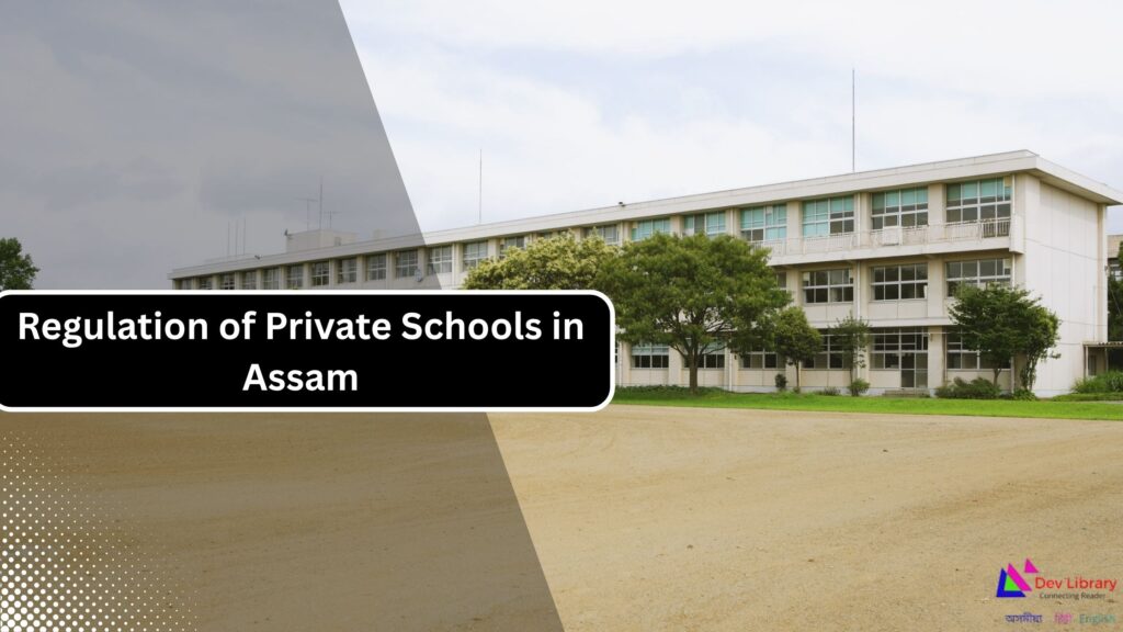 Gauhati High Court Upholds Assam Regulation of Private Schools