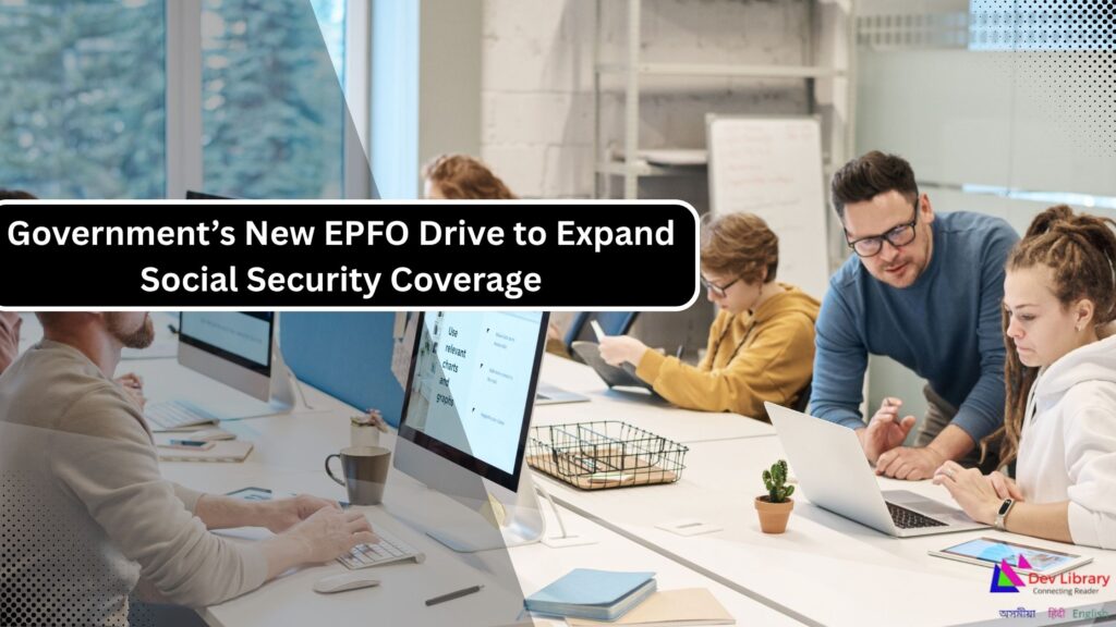 Government New EPFO Drive to Expand Social Security Coverage
