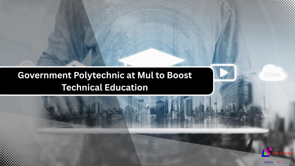 Government Polytechnic at Mul to Boost Technical Education