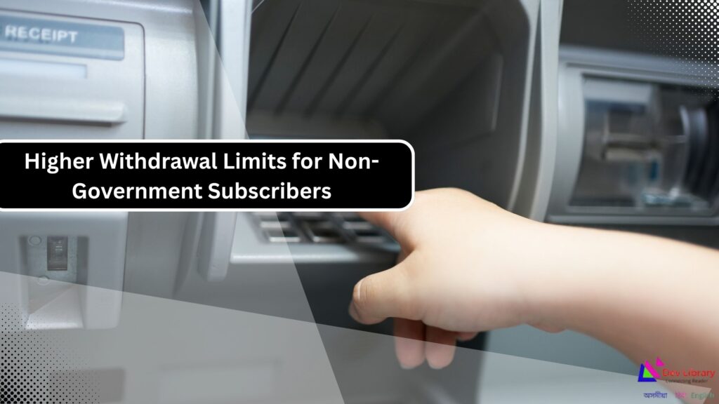 Higher Withdrawal Limits for Non-Government Subscribers