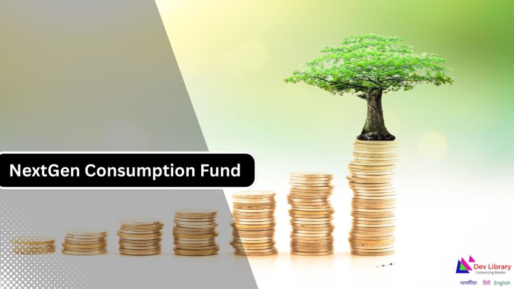 NextGen Consumption Fund Launched by Canara HSBC Life Insurance