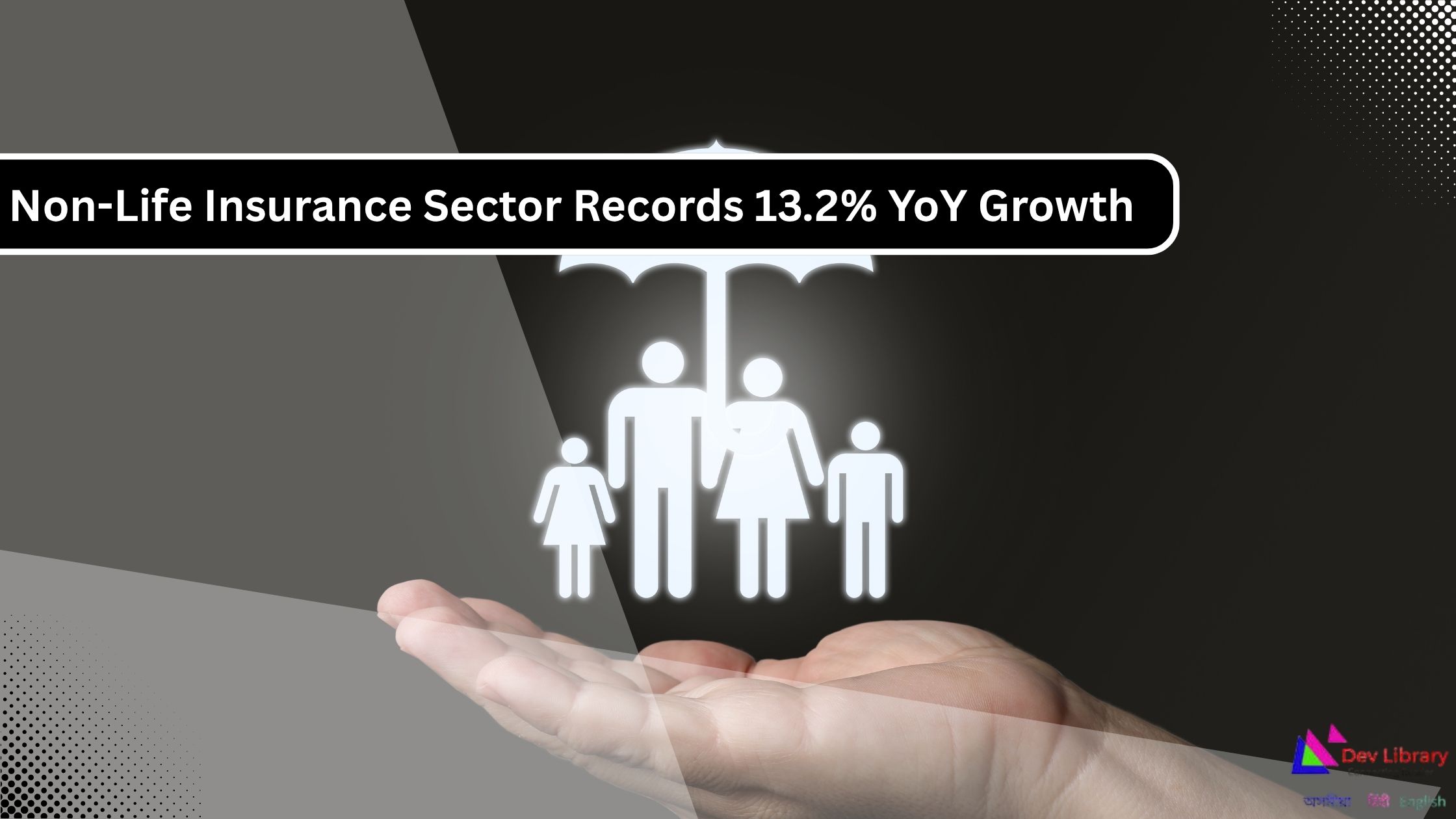 Non-Life Insurance Sector Growth
