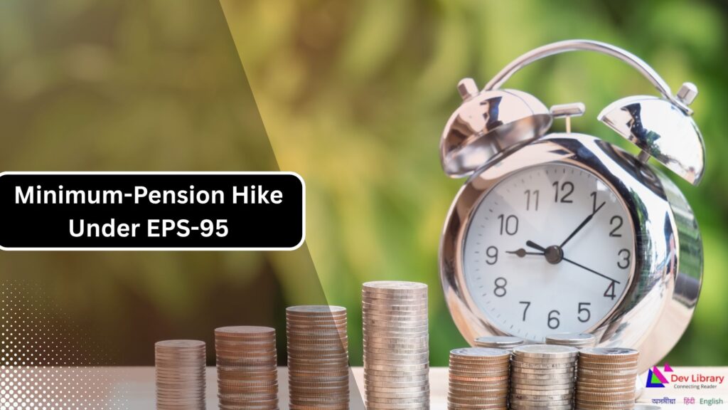 Proposed Minimum Pension Hike Under EPS-95 Gains Momentum