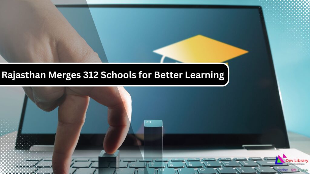 Rajasthan Merges Schools for Better Learning Outcomes