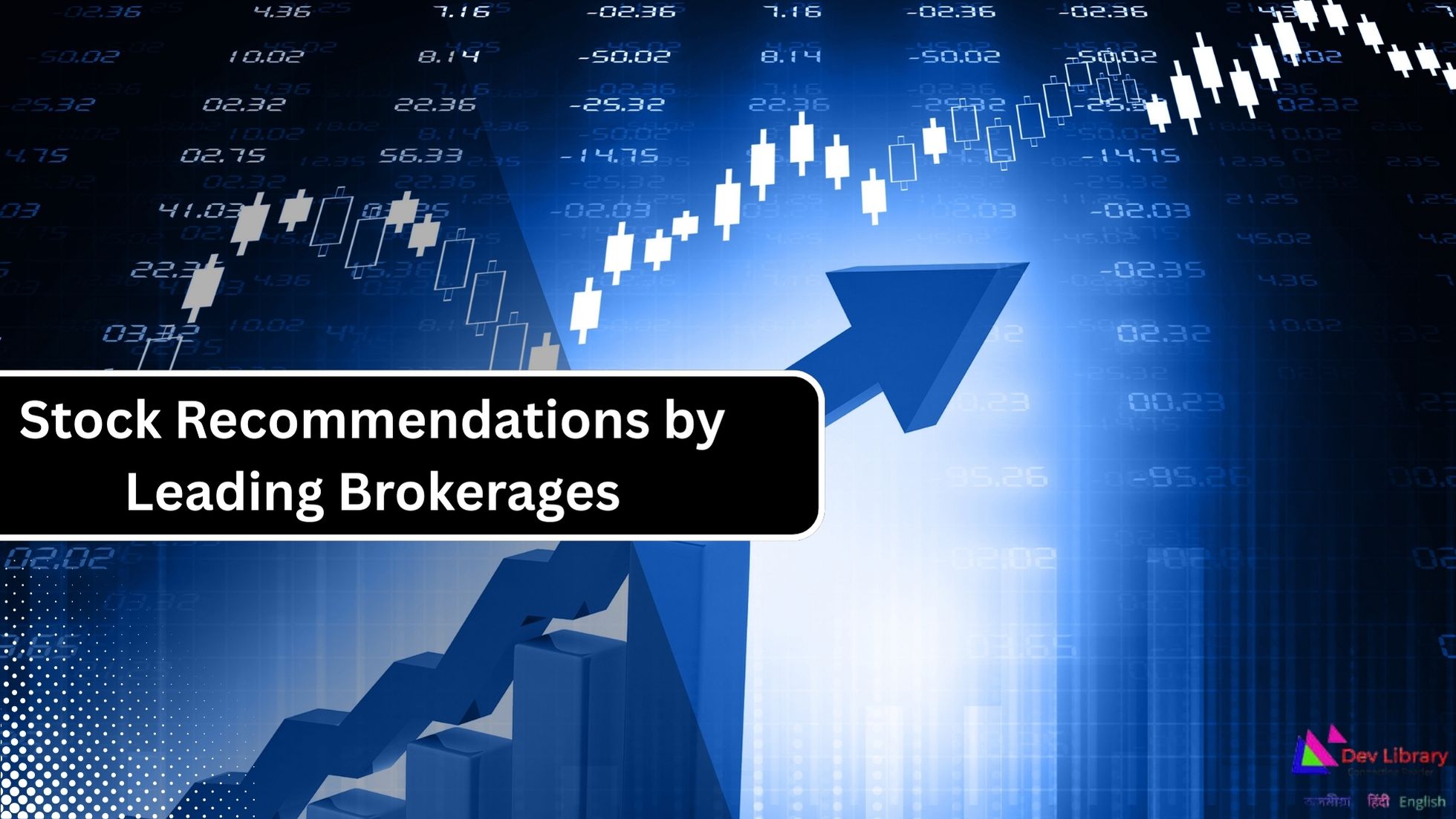 Stock Recommendations by Leading Brokerages