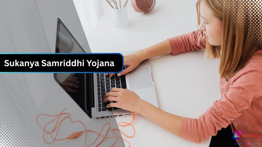 Sukanya Samriddhi Yojana Secure Your Daughter Future