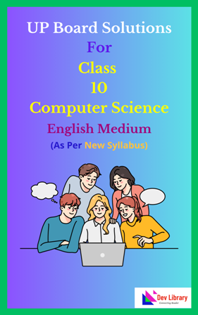UP Board Class 10 Computer Science Solutions