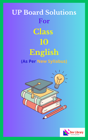 UP Board Class 10 English Solutions